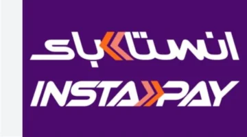 بعد تخطي 12 مليون مستخدم.. حقيقة تطبيق رسوم جديدة على تحويلات إنستاباي